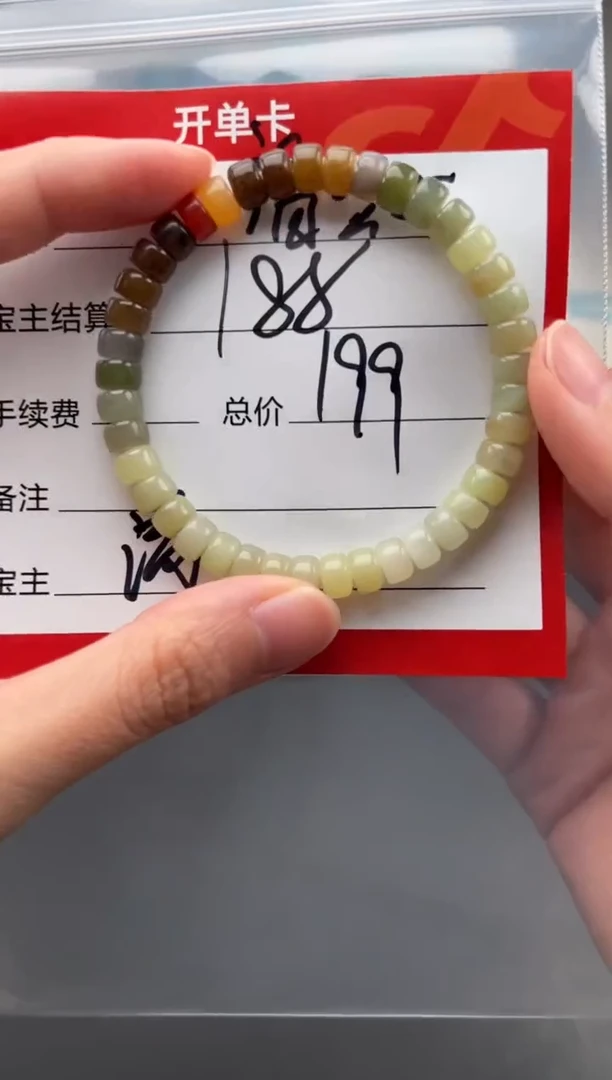 手串未镶嵌和田玉手串手串