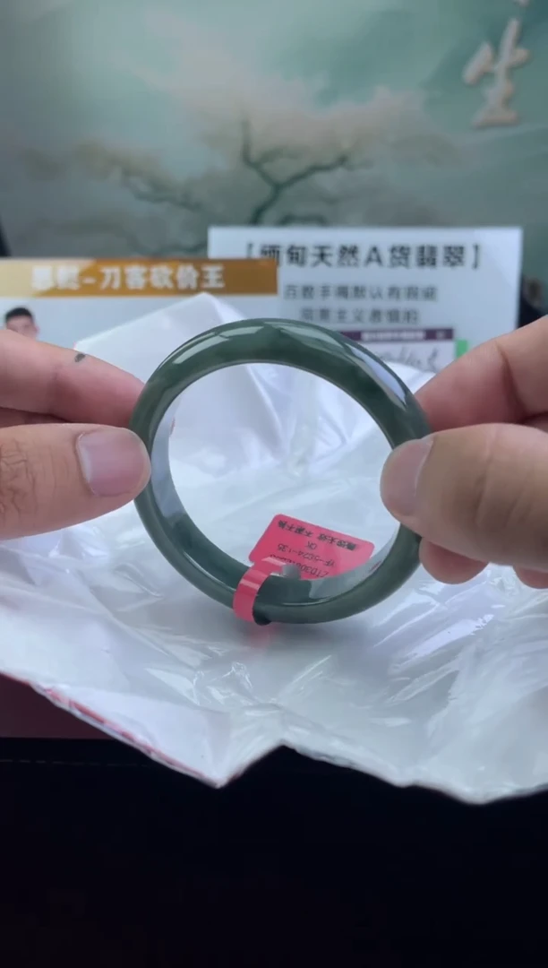 翡翠手镯未镶嵌11