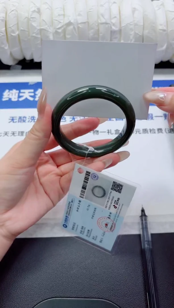 未镶嵌手镯和田玉113-53.5