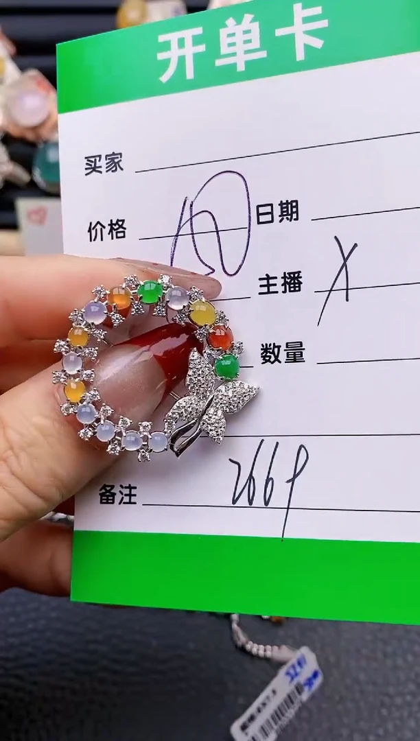 【闪购商品】翡翠戒指银S925镶嵌2669