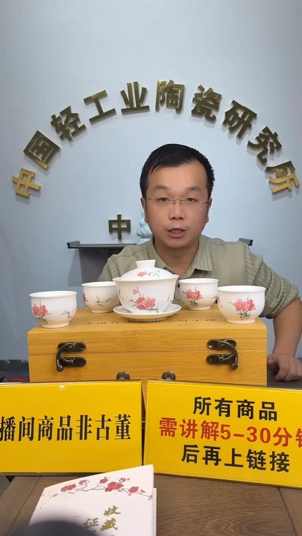 摆件陶景德镇陶瓷玲珑盖碗套组19