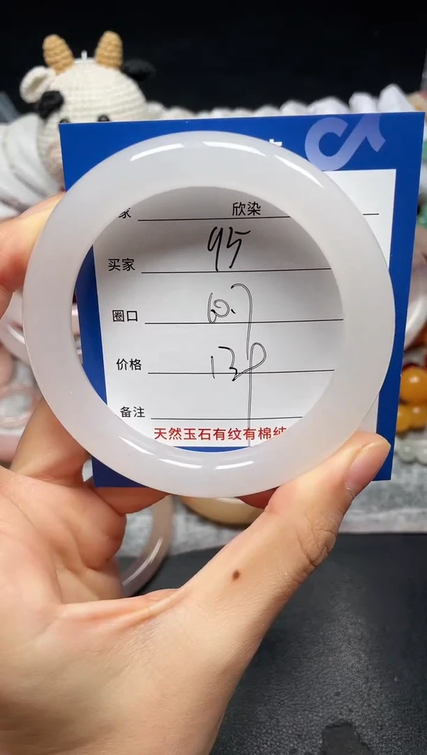 未镶嵌手镯石英质玉95