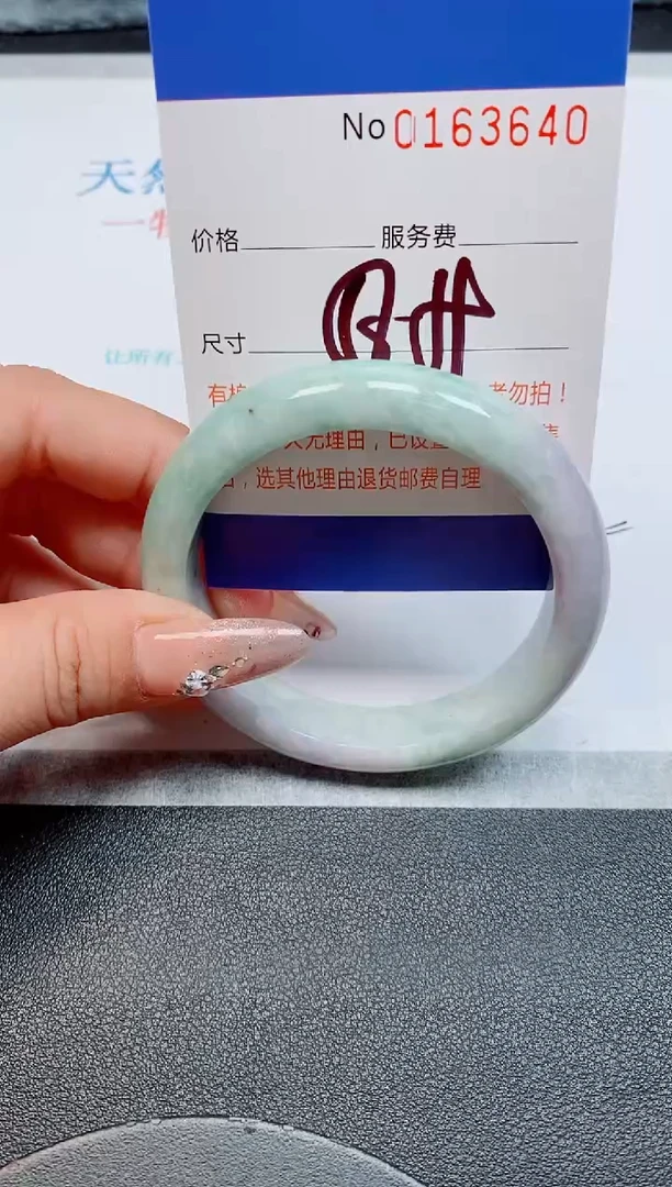 未镶嵌手镯翡翠缅甸翡翠手镯163640