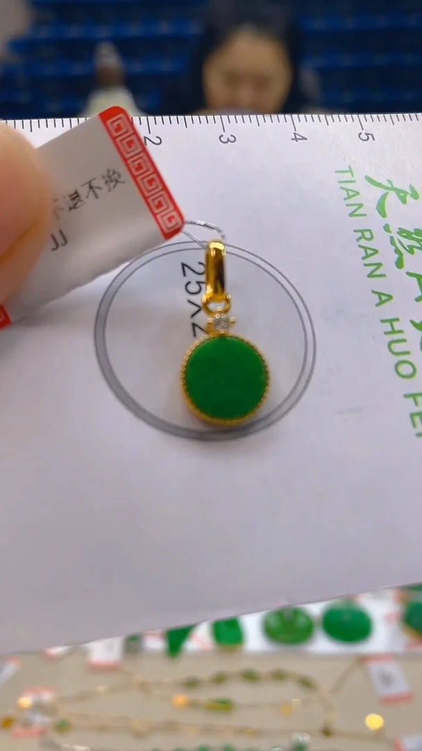 颈饰未镶嵌翡翠新号开播 全场乱卖