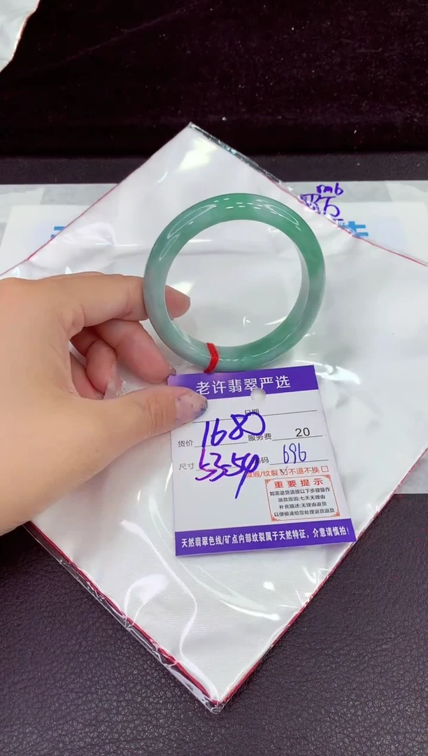 未镶嵌手镯翡翠11111111111