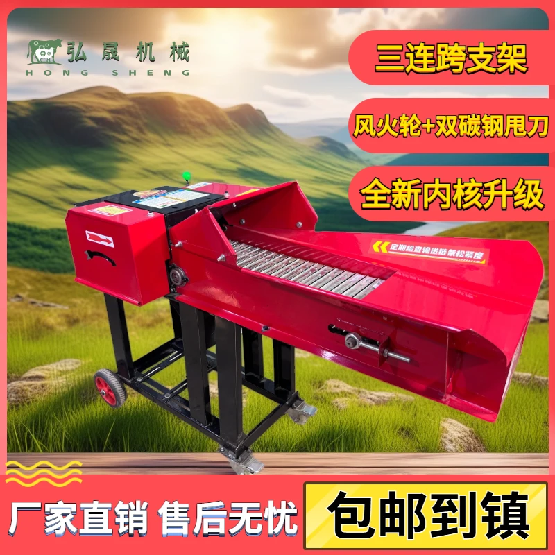 新款三连款支架加厚加重铡草揉丝机干湿两用秸秆粉碎牛羊切草机
