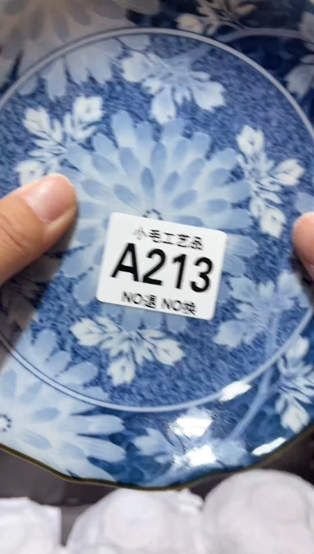 瓷片花**?      A213