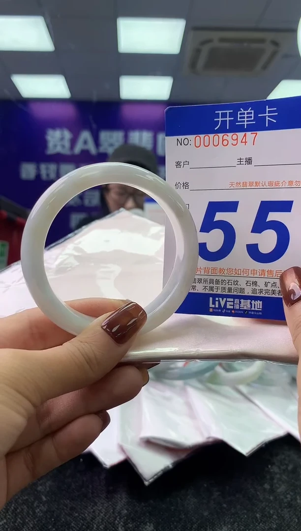 未镶嵌手镯翡翠AAAAAAAAAAAA