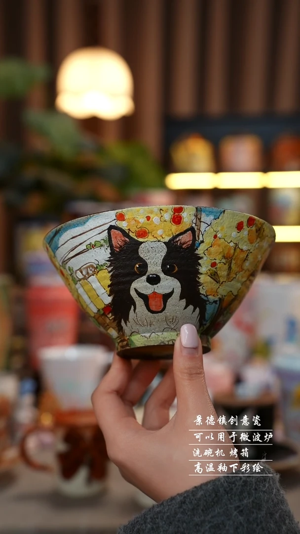 边牧紫砂泥碗景德镇陶瓷手工手绘创意瓷