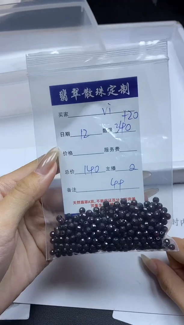 【闪购商品】石榴石颈饰未镶嵌贞城散珠批发DIY