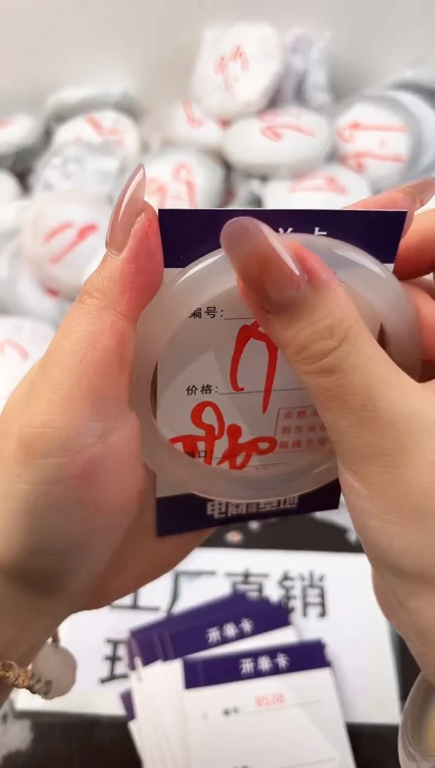 玛瑙/玉髓手镯未镶嵌8537