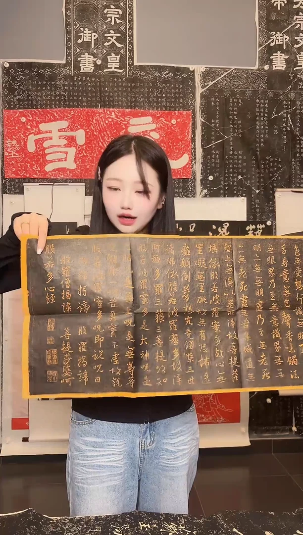 拓片用纸其他1111111111111111