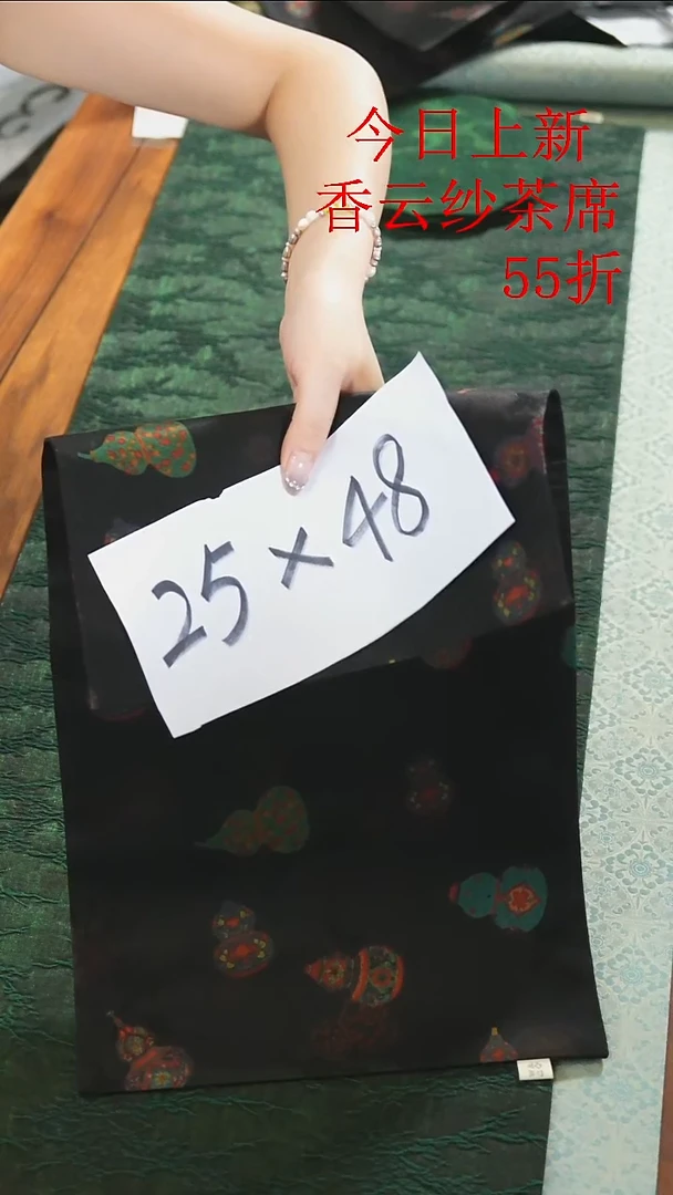25-48黑葫芦............