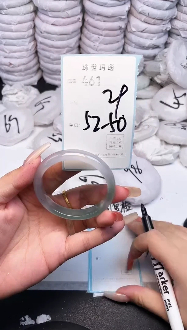 手镯玛瑙/玉髓未镶嵌461