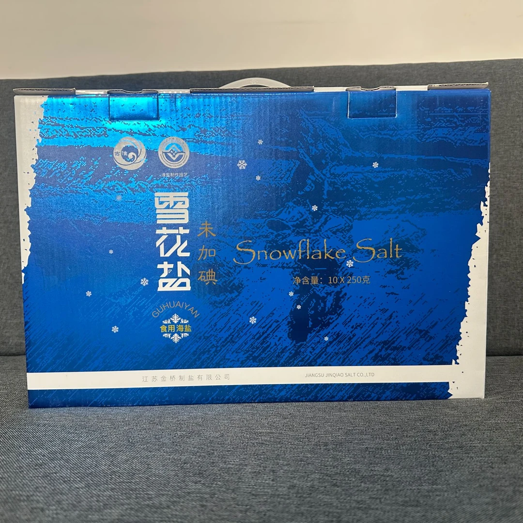 连云港特产雪花盐