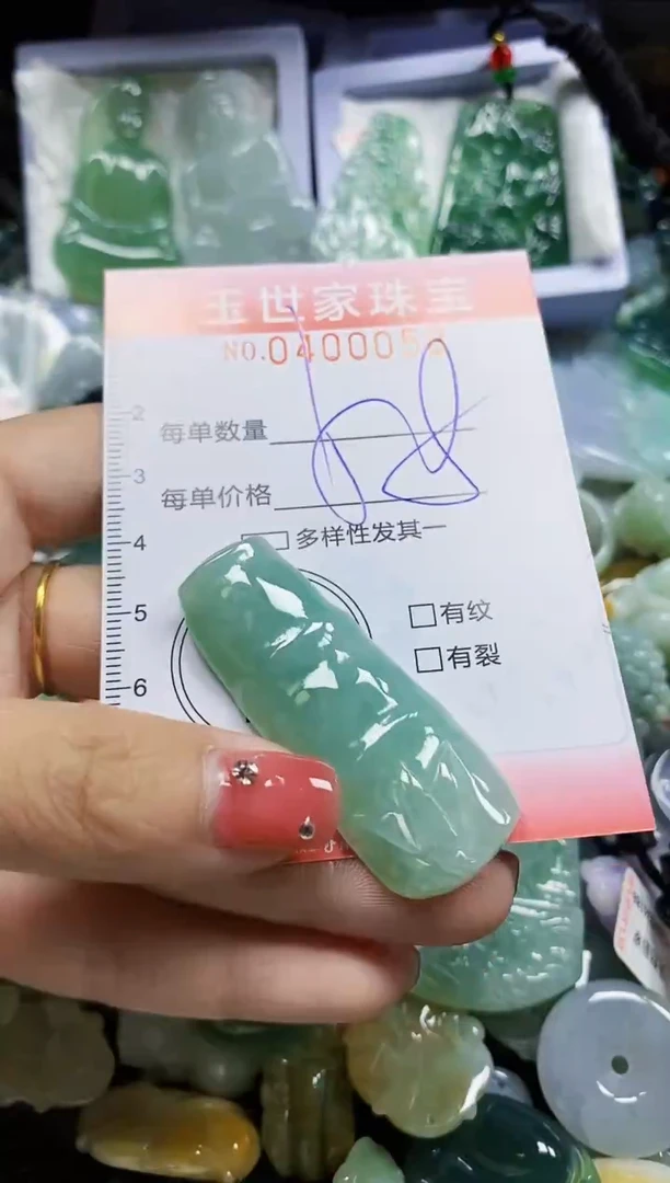 颈饰未镶嵌翡翠闪购0400058