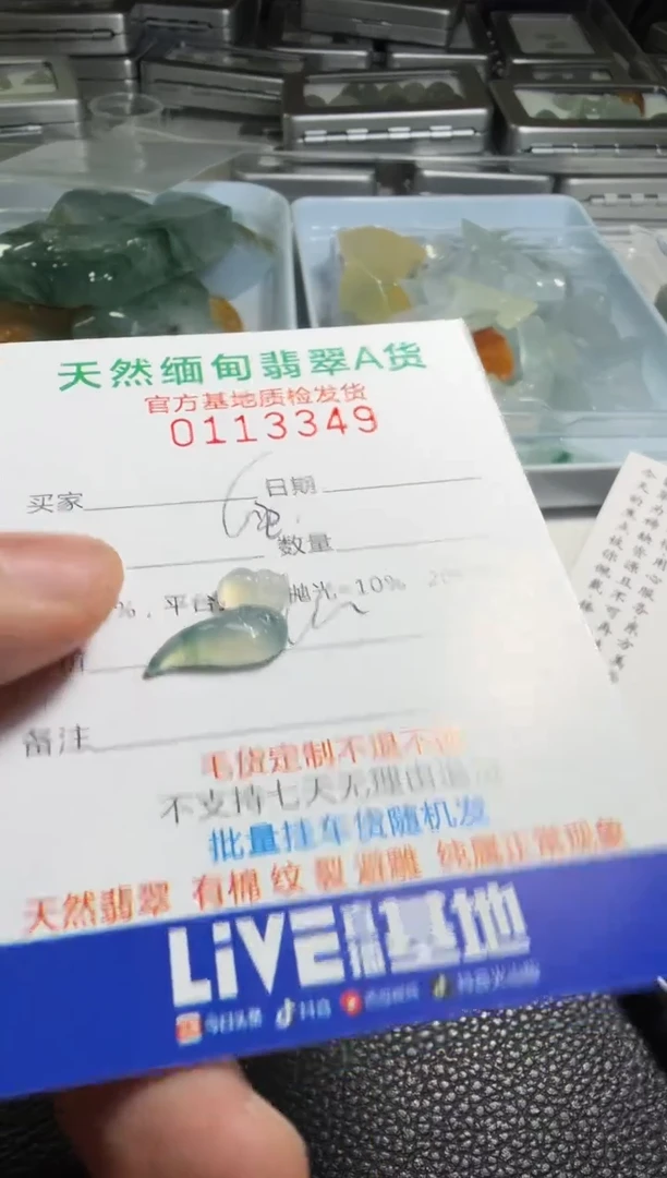 未镶嵌定制翡翠羊**意翡翠