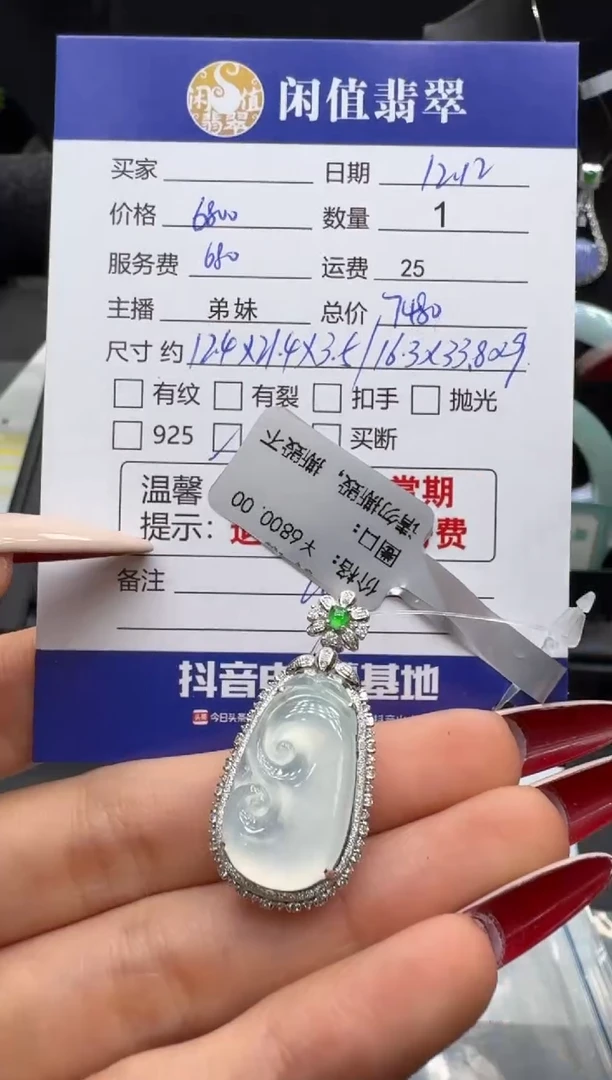 吊坠(不含链)18K金镶嵌翡翠翡翠吊坠