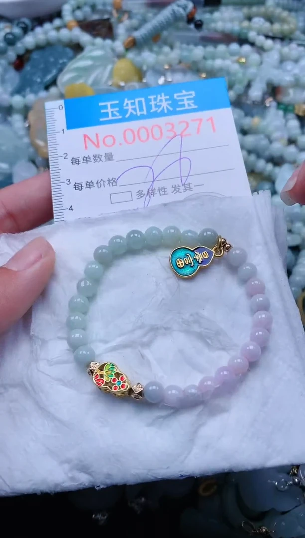 【闪购商品】翡翠吊坠(不含链)未镶嵌3271