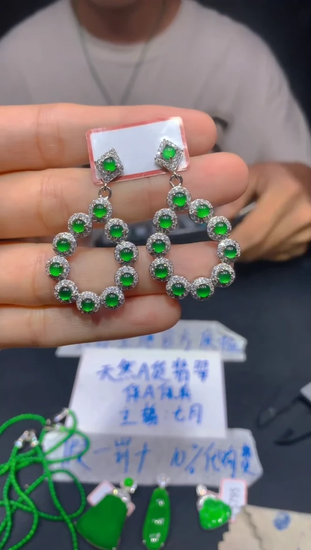 定制翡翠未镶嵌235多样性发货（发其一）