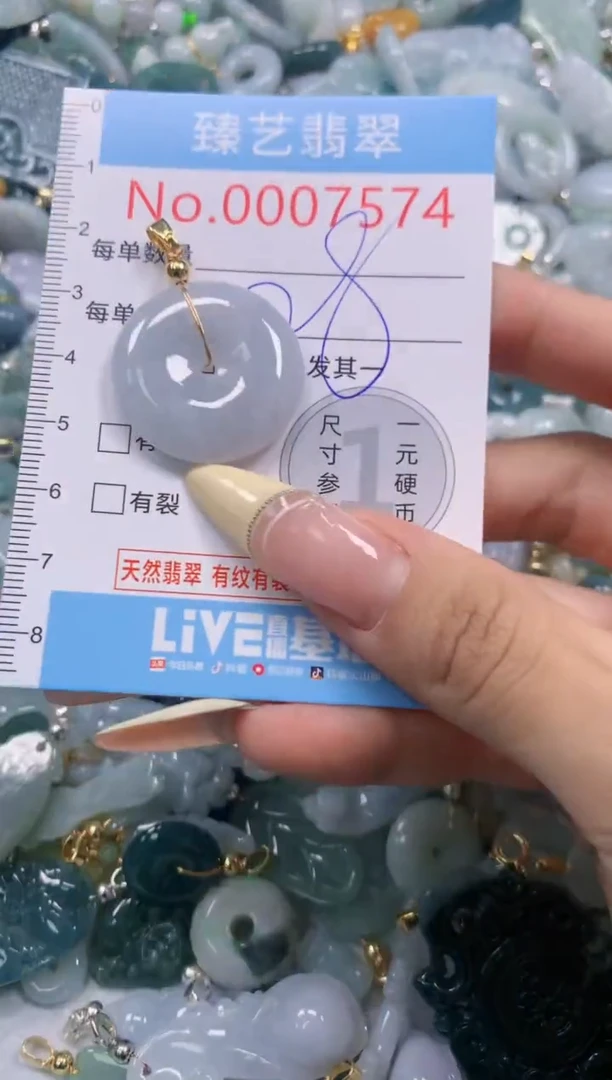 翡翠未镶嵌颈饰含绳0007574