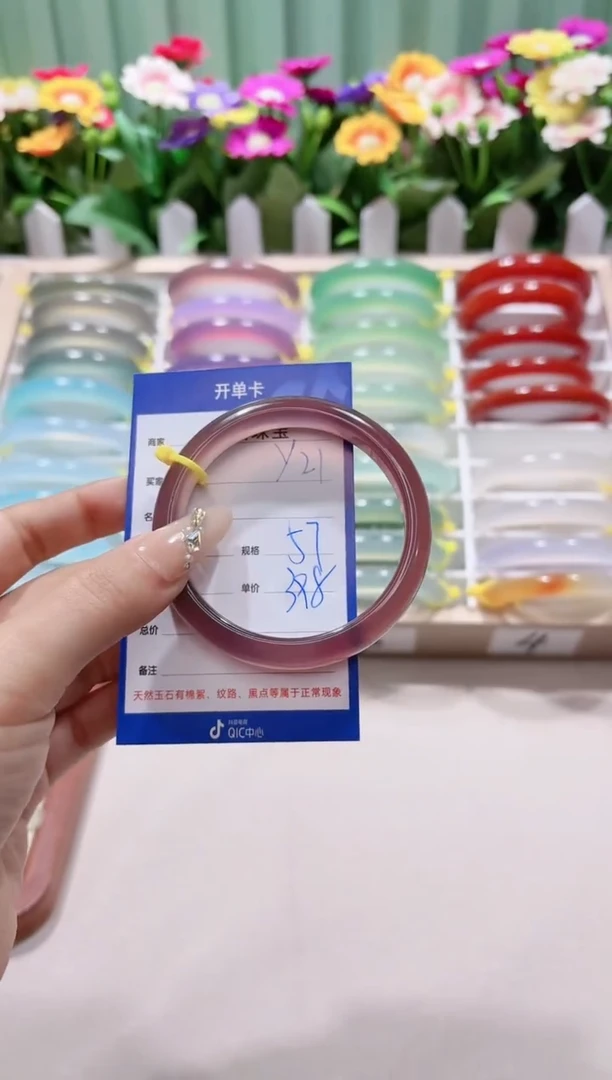 【闪购商品】玛瑙/玉髓手镯未镶嵌y21