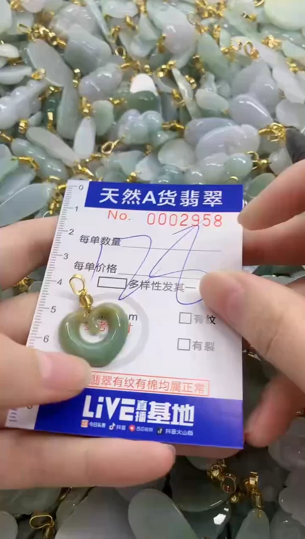 颈饰未镶嵌翡翠天然A货翡翠