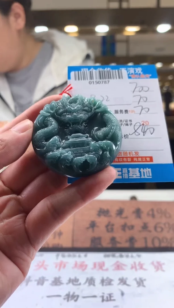 未镶嵌定制翡翠天然翡翠A货拍一发一