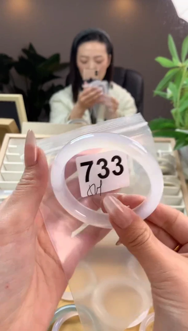 【闪购商品】玛瑙/玉髓手镯未镶嵌733