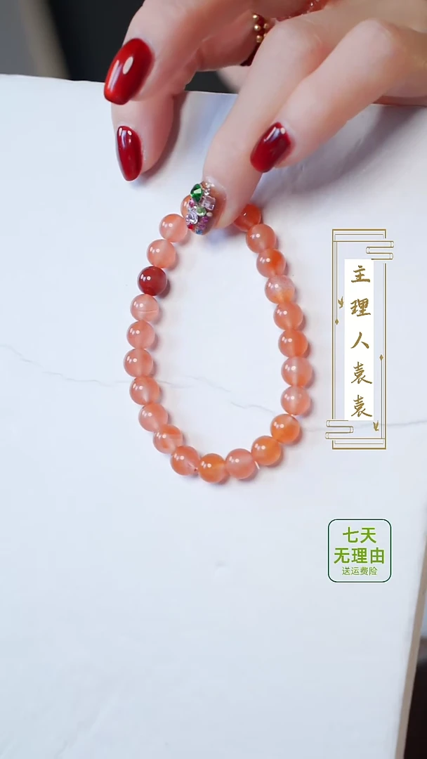 【闪购商品】南红玛瑙手链未镶嵌@@@@@@@@