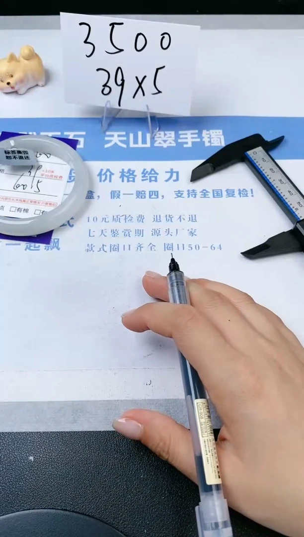 【闪购商品】石英质玉手镯未镶嵌s100-PB-60.5