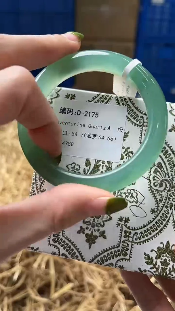 未镶嵌手镯石英质玉D2175
