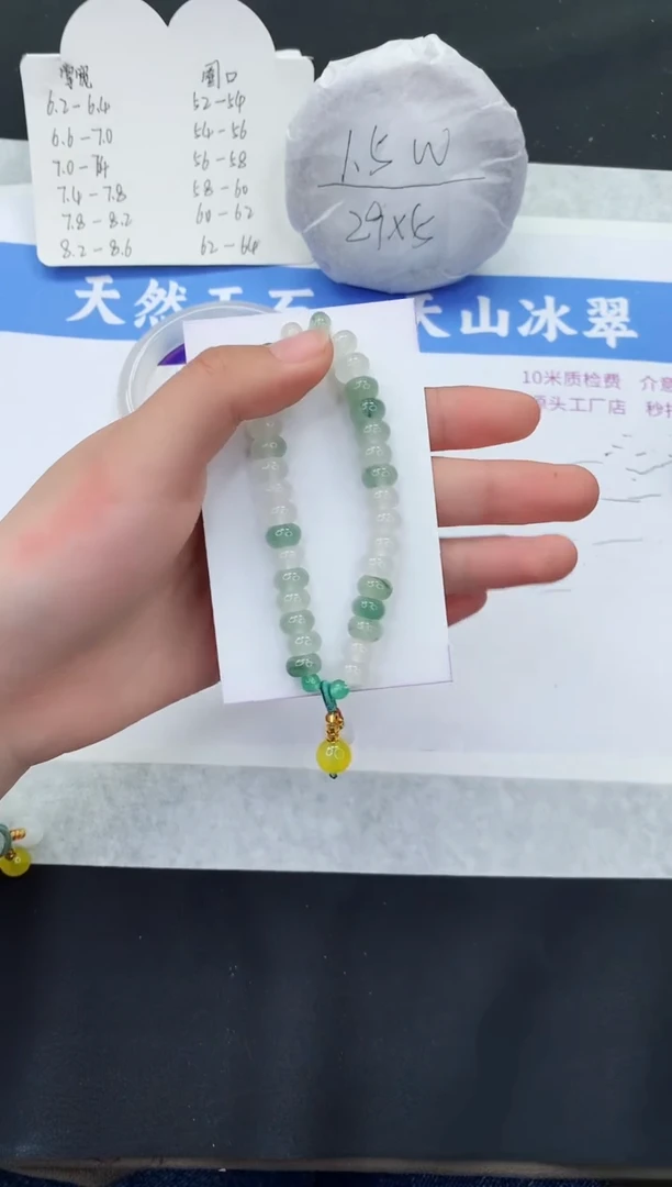 【闪购商品】石英质玉手串未镶嵌算盘珠