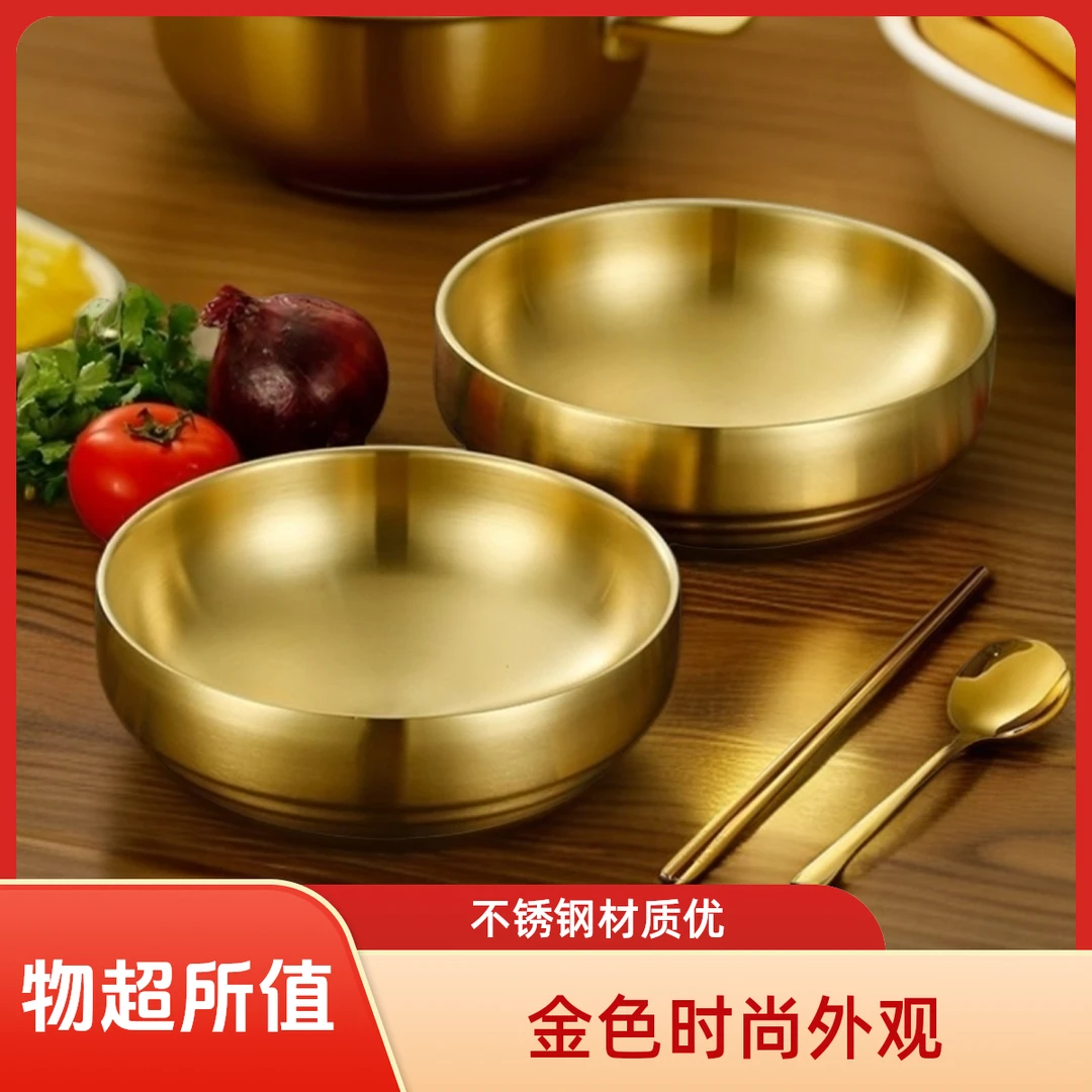周嘿鸭同款韩国沙拉碗冷面拌饭碗商用拉面金色炸酱碗韩式金碗家用