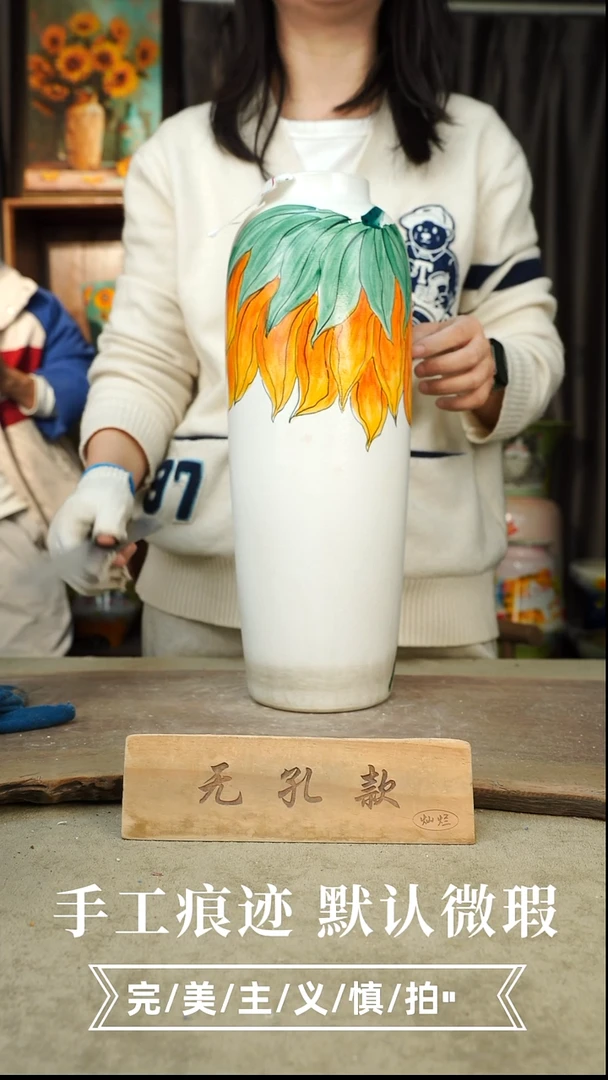 摆件6-130手工花器口7高38无孔误差1-2默认微瑕
