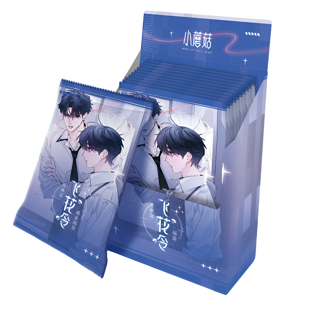 【小蘑菇飞花令】正版 小蘑菇× 遇意 飞花令盲袋 共栖篇 盲盒(代拆