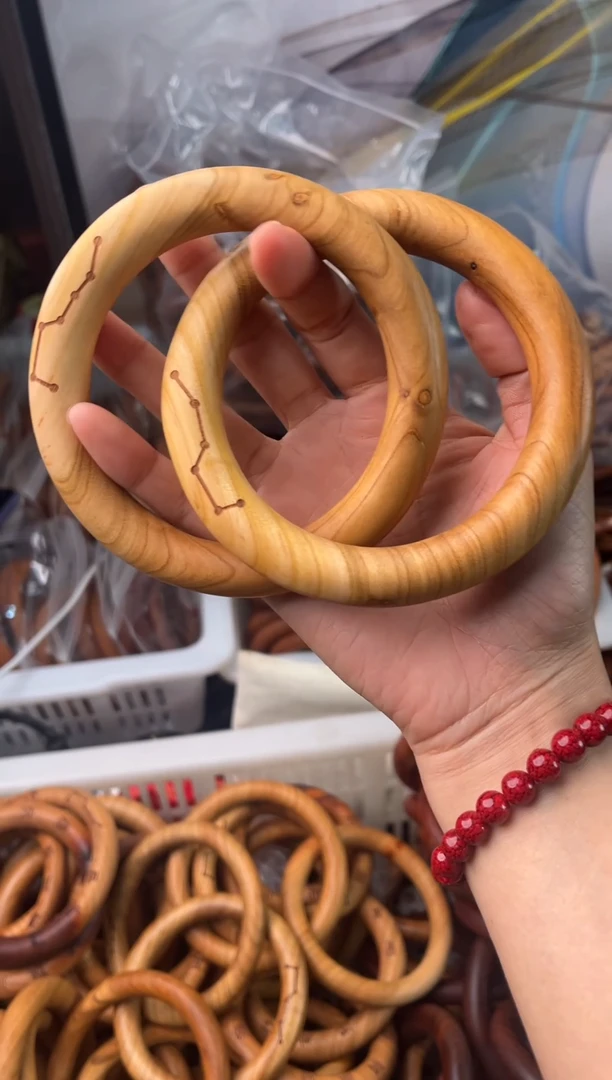 木桃木75大圈刻六七星直播间福利随机发大瑕