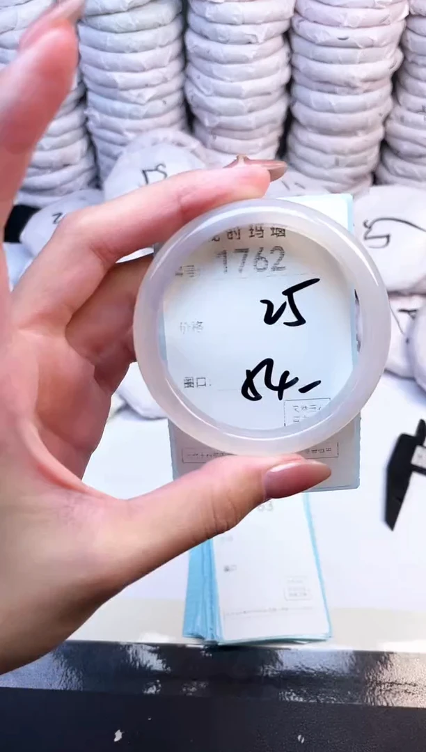 手镯玛瑙/玉髓未镶嵌1762