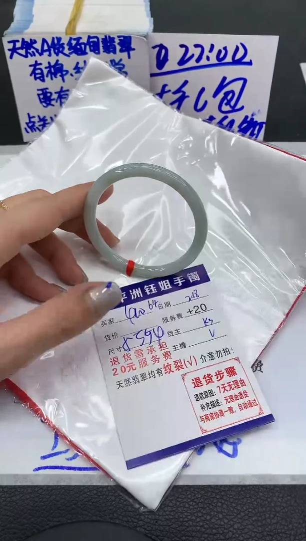 【闪购商品】翡翠手镯未镶嵌400400400