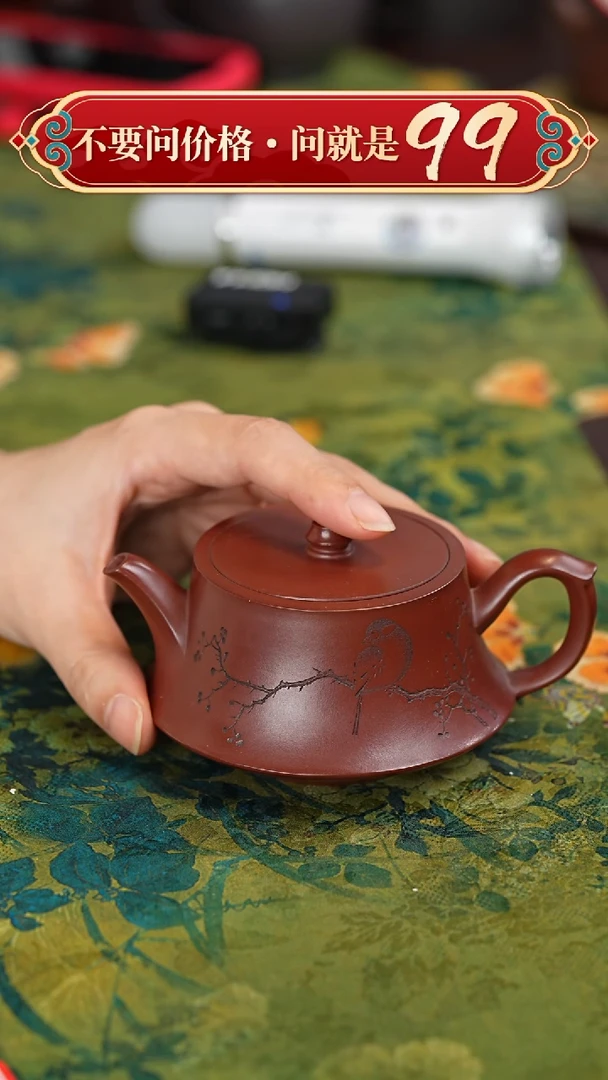 【闪购商品】紫砂茶壶宜兴紫砂