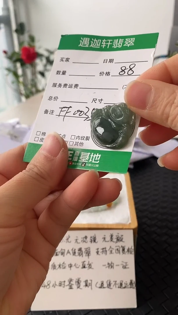 吊坠(不含链)银S925镶嵌翡翠FF0035