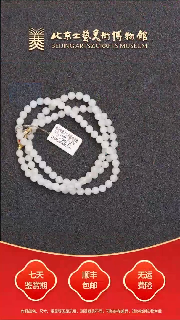 和田玉未镶嵌项链B0719GMD494（多样性发货）米达料项链