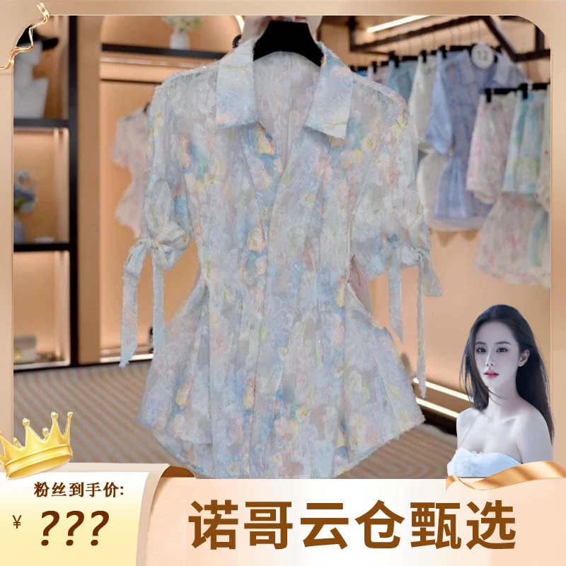 【诺哥专属】法式夏慵懒感中长款宽松休闲衬衫D2166