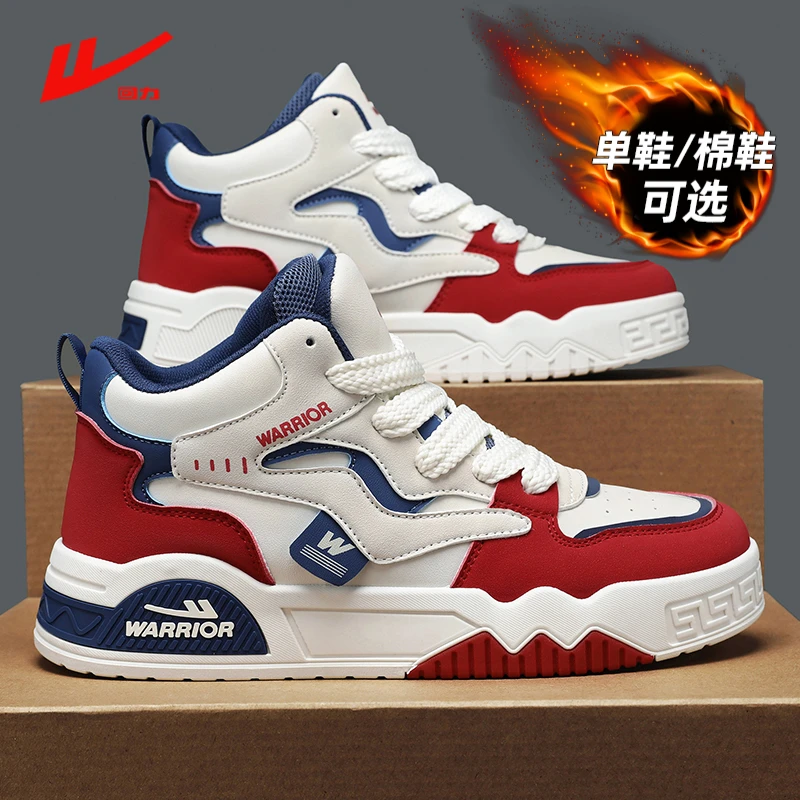 【鸿运当头】回力高帮板鞋爆款冬季厚底百搭休闲鞋男士增高面包鞋潮