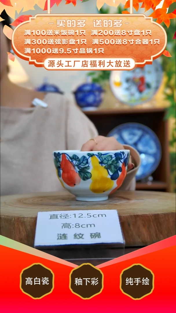 其他白泥景德镇手工手绘陶瓷【食品级】