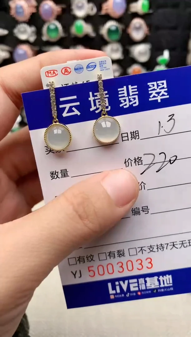 银S925镶嵌戒指翡翠3033