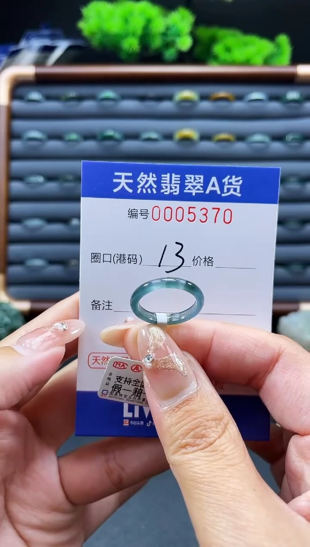 未镶嵌戒指翡翠戒圈