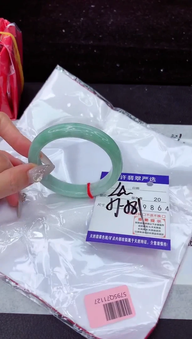 翡翠手镯未镶嵌1