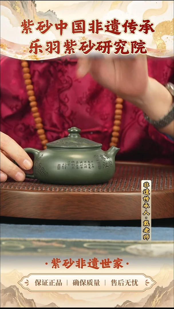 茶壶紫砂99.0099.00