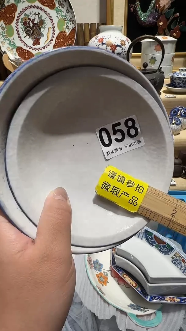 瓷片中古瓷器默认微瑕